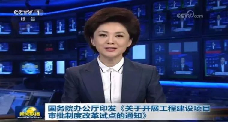 重磅！國(guó)辦33號(hào)文出爐，取消施工合同、節(jié)能備案，消防、人防并入_1
