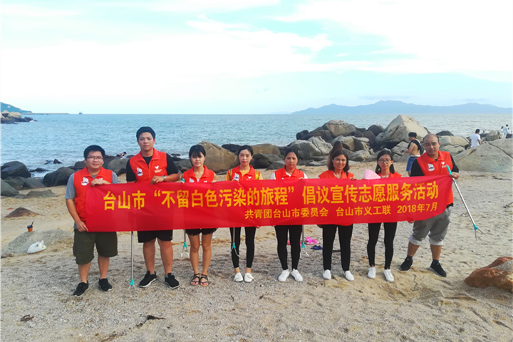 廣東省各地紛紛組織“不留白色污染”環(huán)?；顒?dòng)慶“七一”